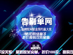 不做期货，双网星盒抢购进行时