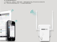 TOTOLINK EX300 插头可更换 世界任你游