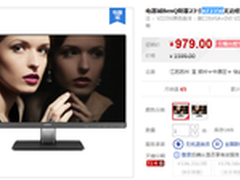 无边框护眼不闪屏 明基 VZ2350促销979