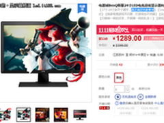 打游戏不伤眼 明基RL2455HM显示器促销