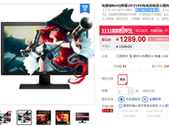 真正满足玩家需求 明基RL2455特价1289