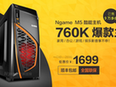 新年装机不求人 天猫网上电脑组件推荐