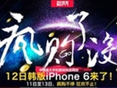双十一疯购不停 狂欢不止