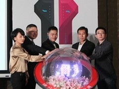 缘分手环 让爱相遇 J-FIND ME新品发布