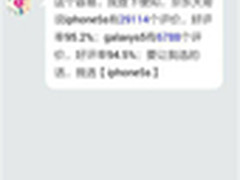 微软黑科技发威 小冰导购引爆双十一