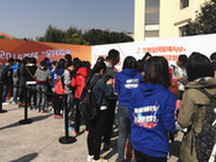 双11全民股神高校模拟炒股大赛全面打响