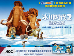 AOC：陪你一起看电影