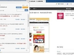 百程联手新加坡旅游局推出多个超值项目