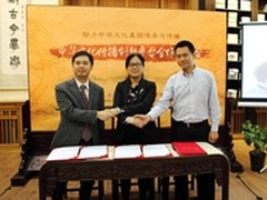 中国移动手机动漫基地举办发布会