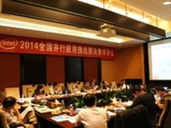 2014全国并行应用挑战赛圆满收官