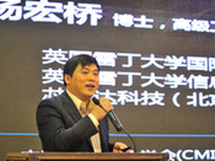 移动医疗掀起医院信息化二次浪潮