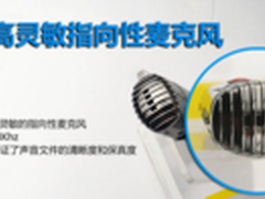 爱国者录音笔L6615 高品质录音专家