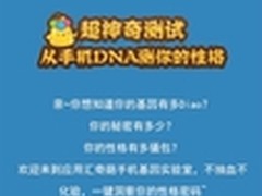 2015移动互联网报告：淘宝美团美柚领跑