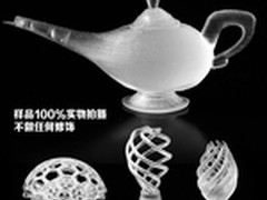 珠海西通发布首款3D高性能光固化树脂