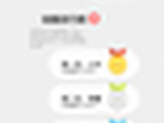 一张图读懂：天猫双十一手机大战盘点