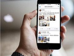 移动互联网激活企业级应用市场