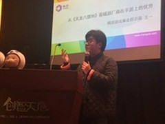 天龙八部3D看端游厂商在手游上的优势