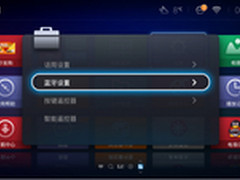 看球赛不扰人 大屏视频通话