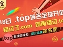 中国手机安全用户4.72亿WiFi陷阱成焦点