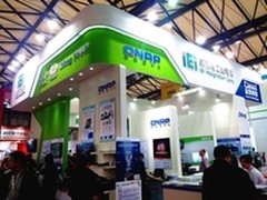 威联通在2014工博会展示NAS及解决方案
