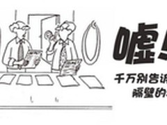 一份财报五个数据点微博营收用户双增长