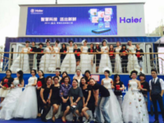 为智慧家庭助阵 海尔粉丝上演