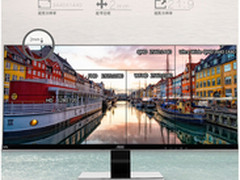 AOC 4K旗舰21:9护眼不闪屏显示器5599元