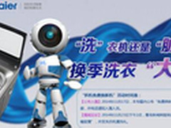 大呼不相信疑虑洗衣机使用多年内桶过脏