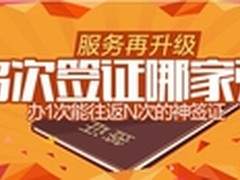 微软小娜新伙伴？好搜化身“首席信息官