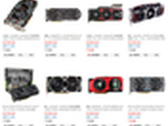 长江后浪推前浪？测GTX970与290X谁更强