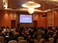 深信服虚拟化技术研讨会登陆河北