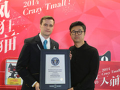 天猫双十一创两项吉尼斯世界纪录