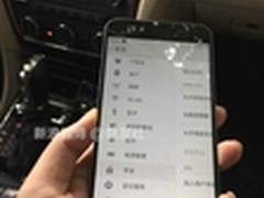 12月发售 MX4 Pro疑似真机图流出