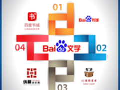 百度系联手打造《戮仙》挖掘最大IP价值