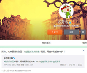 大神11月18日将发大招 或公布重磅消息