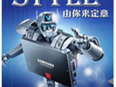 三星SSD设计大赛全面启动