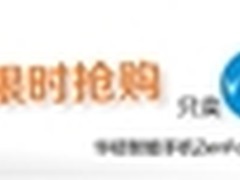 【成都】超低惊喜价 红米2仅799元   