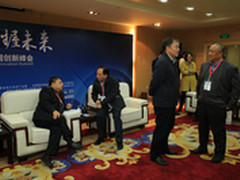 中国(郑州)移动互联网创新峰会