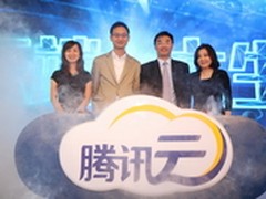 腾讯云：传统行业的进攻之道是什么？