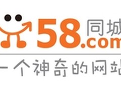 58同城2014年第3季度财报 营收超预期