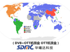机顶盒知识：让你看懂全球数字电视标准