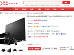 AOC电视成国行XBOX ONE游戏机套装首选