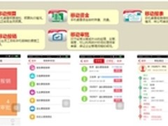 国信灵通获政府行业最佳信息安全方案奖