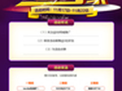 58同城：为中国好商家点赞，你点了么？