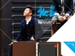 羽泉&emie定制款移动电源 敢爱特别版