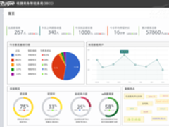 电商竞争出新招 锐捷助苏宁Wi-Fi全覆盖