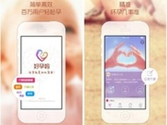好孕妈iPhone版闪耀上线让你好孕更轻松