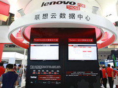 联想携全行业解决方案亮相第16届高交会