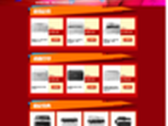 支持打印工场联想打印机苏宁易购促销中