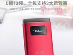创景EL976无线路由 4G全网通高通芯片